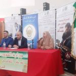 ندوة تحسيسية بعنوان : دورالعلم في الرقي بالوعي المجتمعي والوقاية من الآفات الإجتماعية واالمخدرات