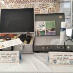 يوم دراسي بمناسبة إحياء ذكرى يوم العلم