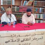محاضرة توعوية دينية بعنوان زاد المؤمن .. عشر من ذي الحجة